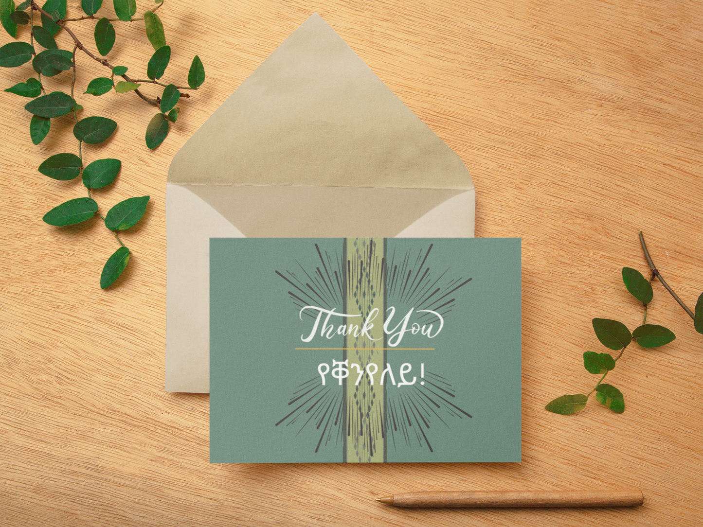 Thank you Card | Yellow Stripe